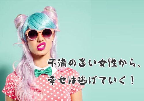 婚活