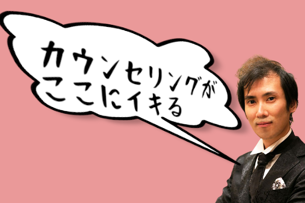 ワンランク上のプロフィール作成