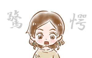 【シニア婚活-77】幸子の貧乏恐怖症～元夫編～(3) by幸子娘