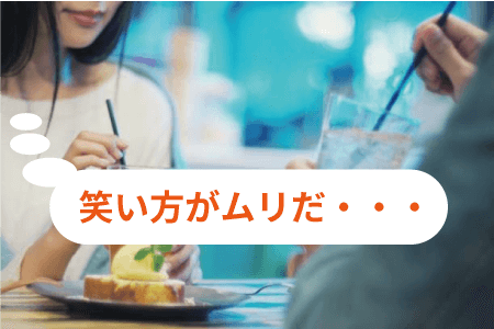 アラフォー40代女性の婚活体験談-高身長に拘る女性③お見合い3回目