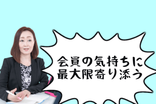 真の理解者