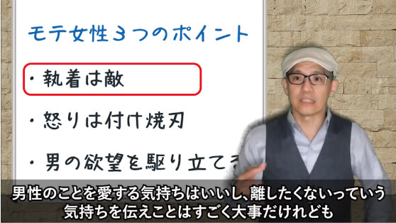 結婚相談所婚活