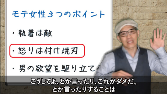 結婚相談所婚活