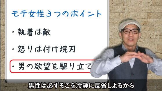 結婚相談所婚活