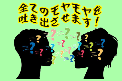 カウンセリング力