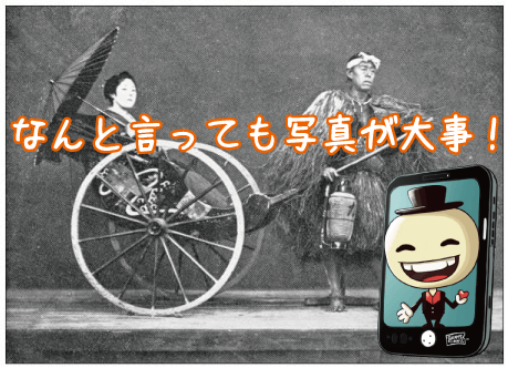 マッチングアプリで出会いを成功させるコツ