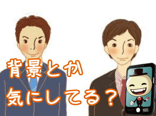 マッチングアプリ
