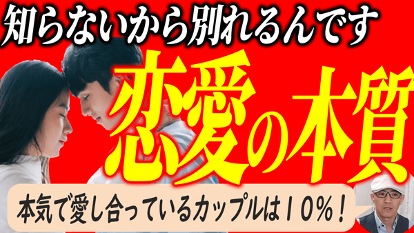 愛は行動で示す！感情に頼らない恋愛の秘訣