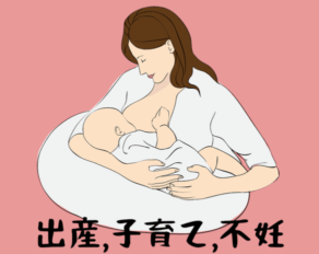 結婚相談所の婚活-子供のこと