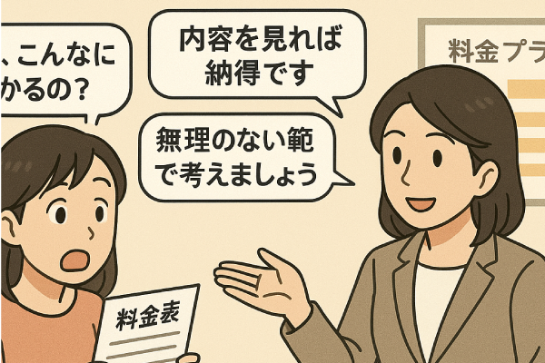 結婚相談所の料金を徹底解説！選び方やお得に利用するためのヒント
