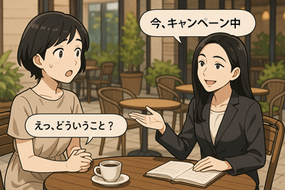 結婚相談所の費用を徹底解説！料金相場や抑える方法、利用者の成功事例も紹介